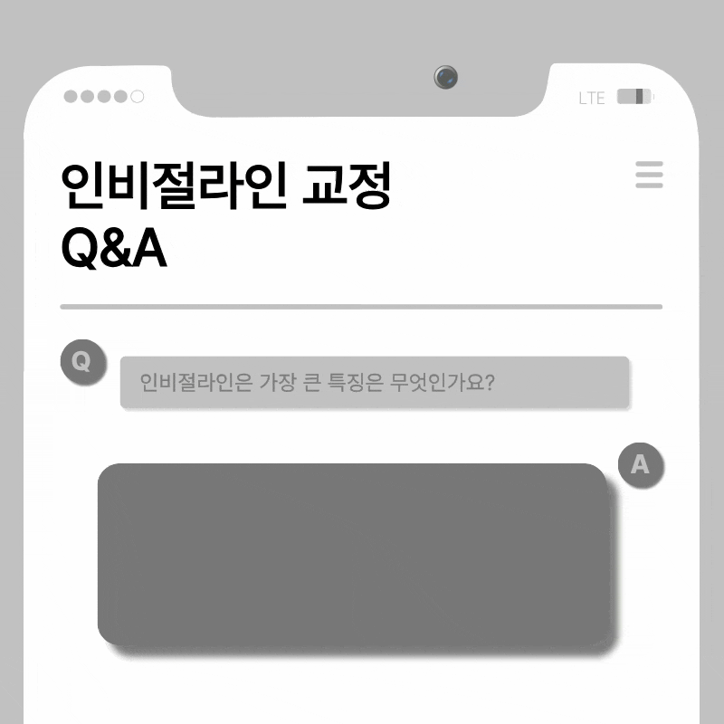 강남교정치과 결정 전 고려할 사항은 관련 이미지 16
