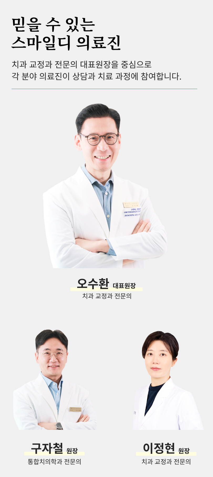 신사역 치과 추천 찾아본다면 관련 이미지 14