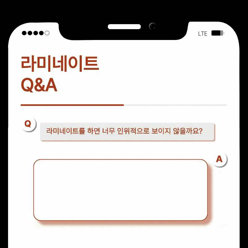 앞니 라미네이트 시술이 고민된다면 관련 이미지 17