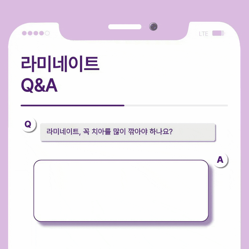 압구정 라미네이트치과 자연스러운 완성을 위한 선택 기준? 관련 이미지 7