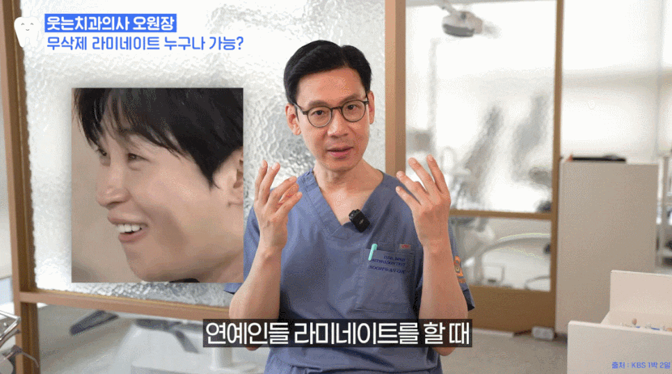 압구정라미네이트추천 시술 전 모르면 후회할 진실 관련 이미지 10