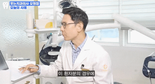 무턱교정 전후, 얼굴라인 달라지고 싶다면 관련 이미지 12