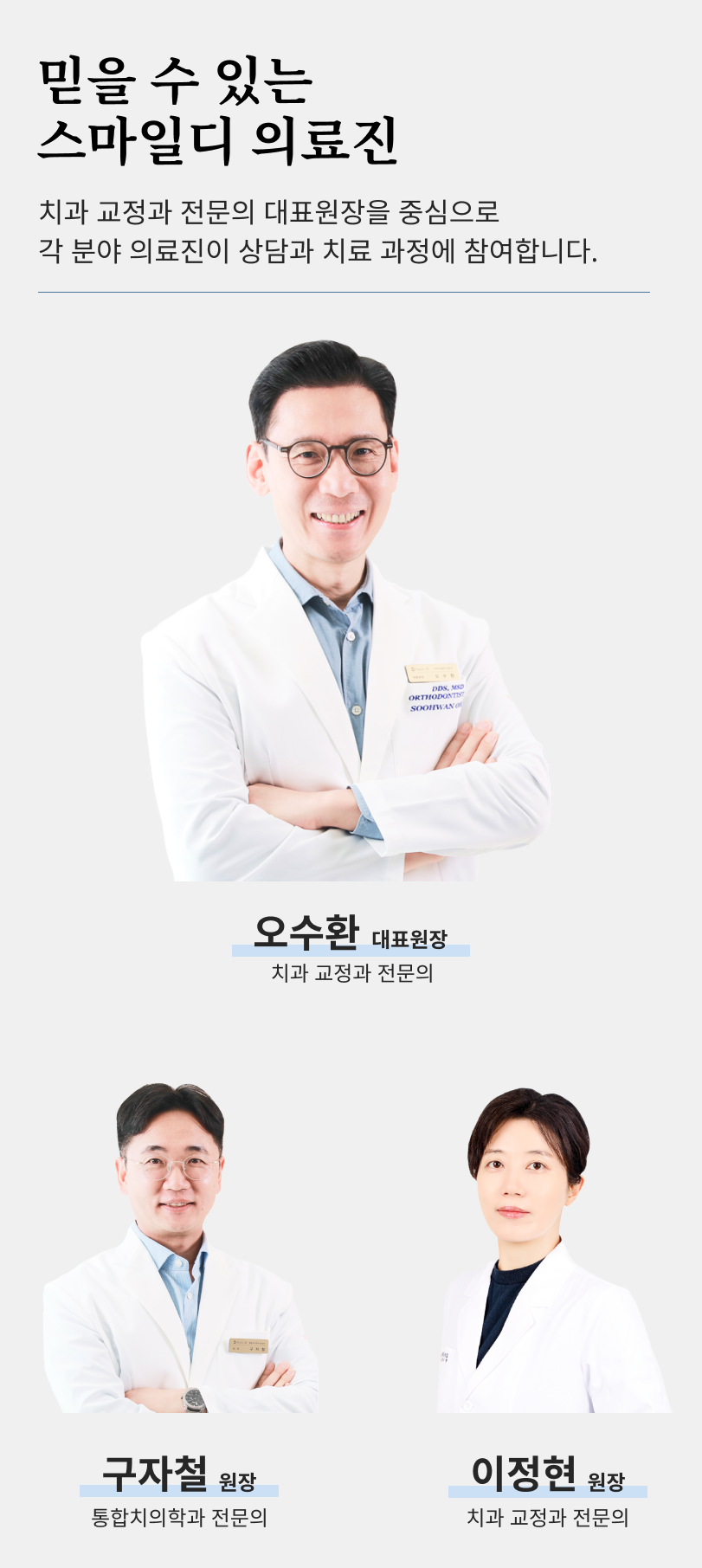 강남 인비절라인 치과 찾고 있다면 관련 이미지 14