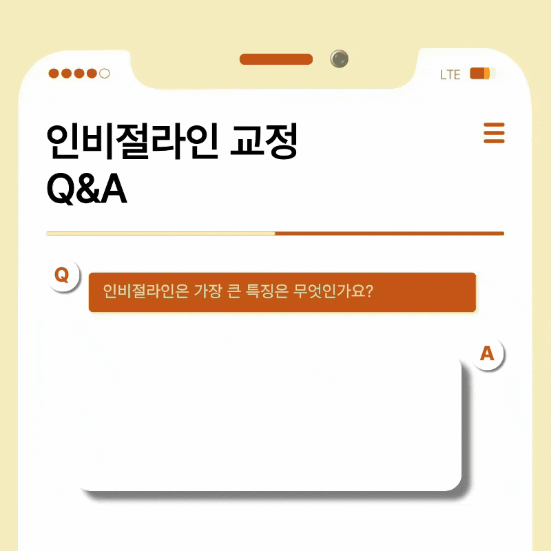 압구정 교정 치과 정밀 진단이 중요한 이유? 관련 이미지 15