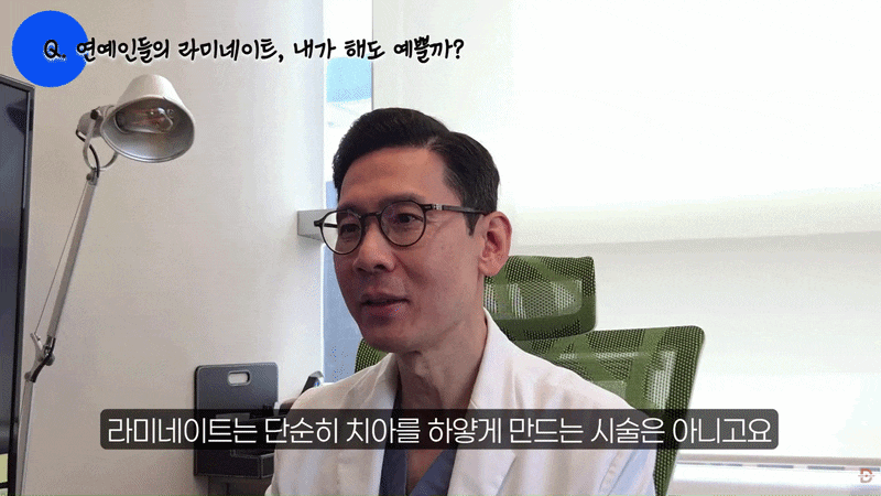 치아미백 라미네이트 차이, 내 치아에는 어떤 방법이 맞을까? 관련 이미지 7