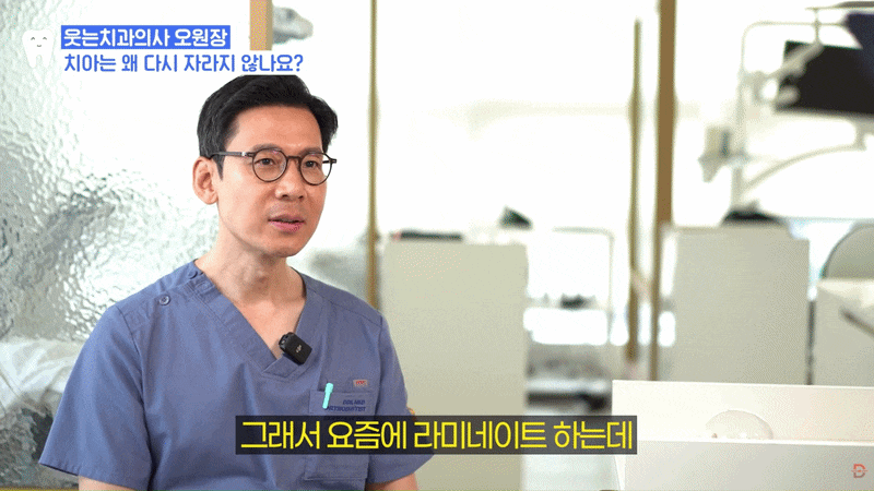 무삭제 라미네이트 과정, 관리법? 강남치과가 알려드립니다 관련 이미지 10