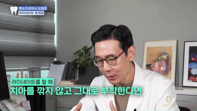 무삭제 라미네이트 추천 시작부터 결정까지 정리 관련 이미지 8