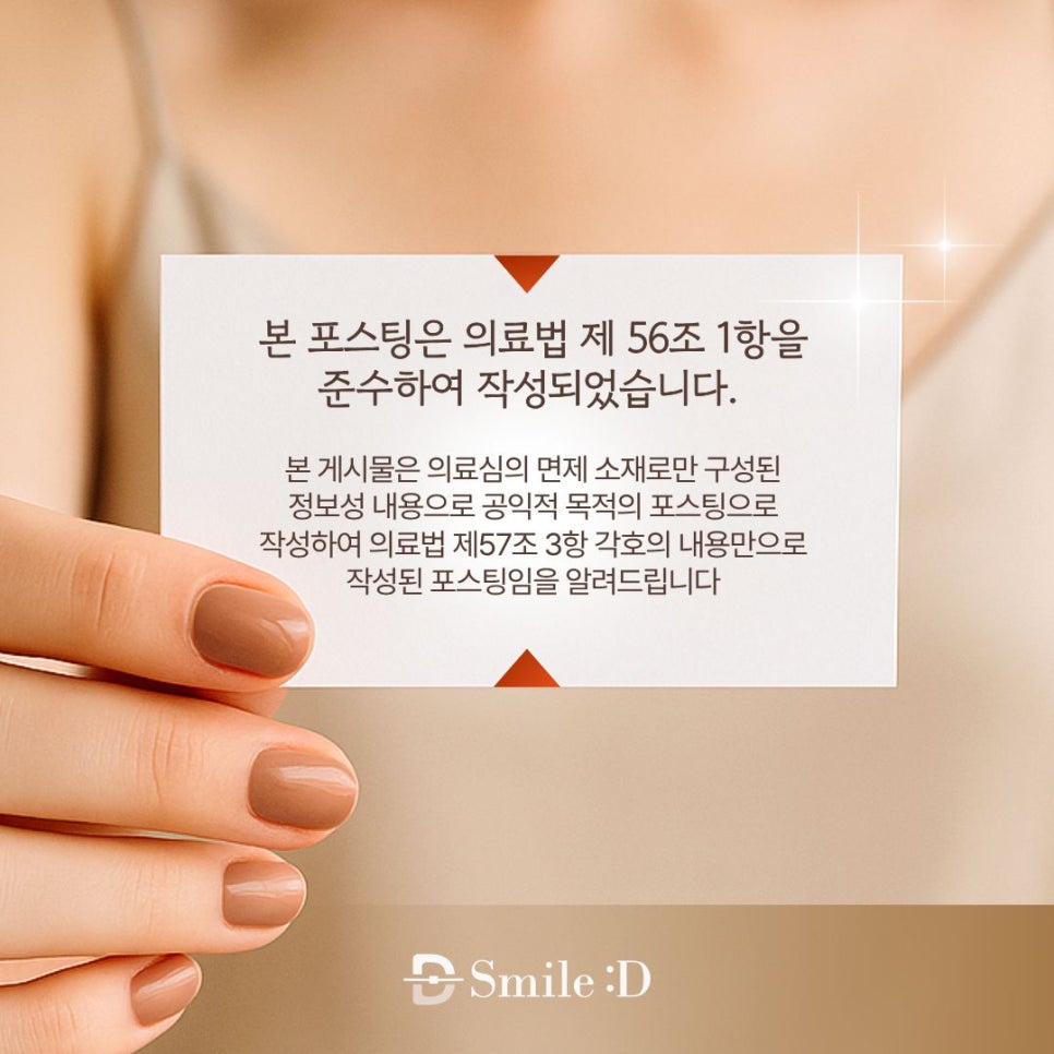 어린이 부정교합, 무턱 교정은 &lsquo;성장기 타이밍&rsquo;이 중요해요 관련 이미지 11