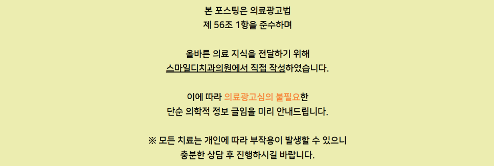 Can Non-Surgical Underbite Correction Really Be Done Without Surgery? Orthodontic Clinic Recommendation image 9