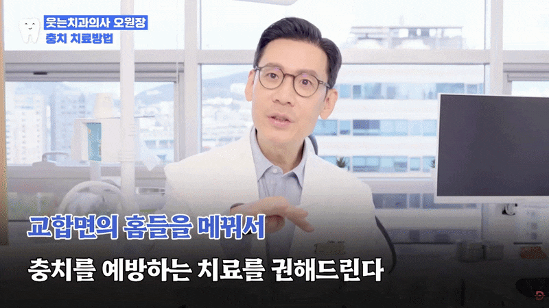 A Complete Guide to Drinking, Eating, and Tooth Sensitivity After Cavity Treatment image 6