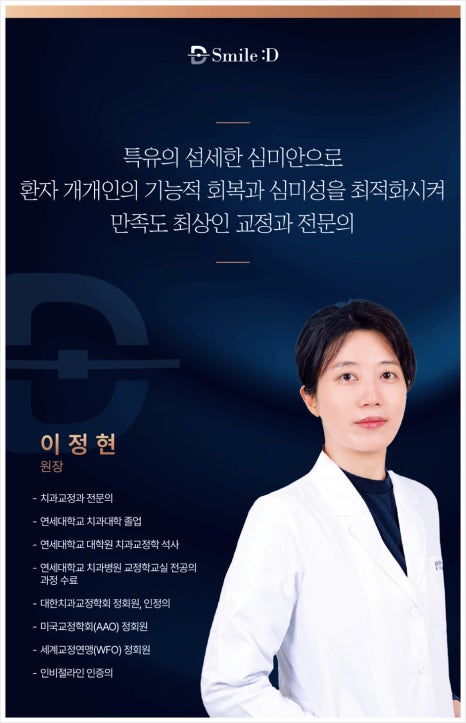 보험임플란트 관련 자주 듣는 질문 전문의가 답변드립니다 관련 이미지 4