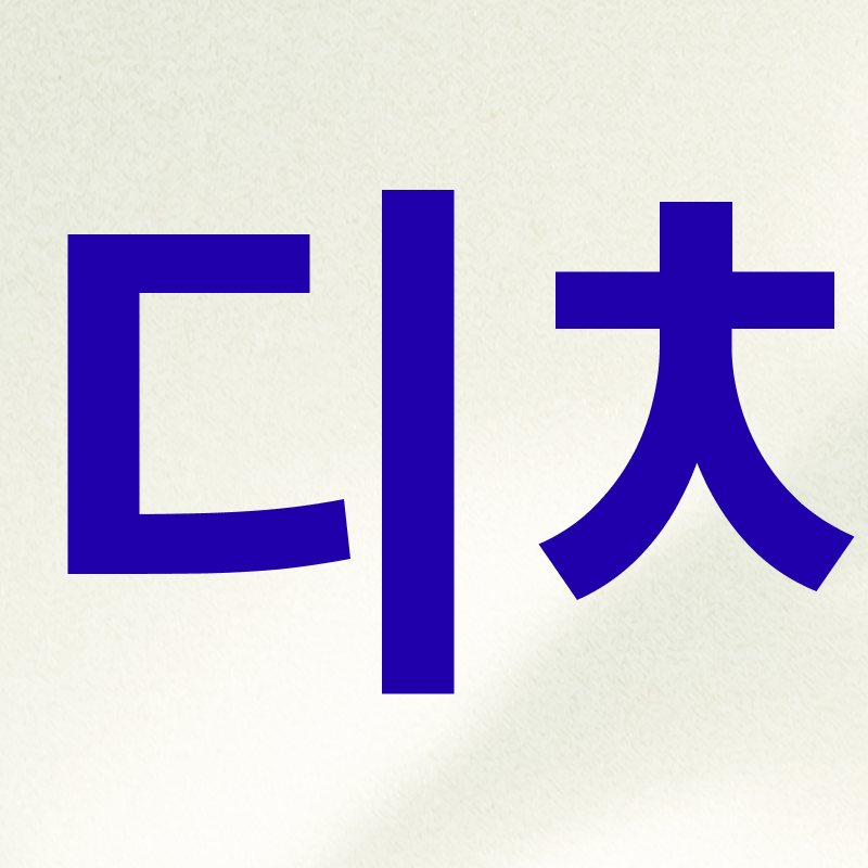 What Are the Criteria for Choosing an Orthodontic Clinic in Gangnam? image 3