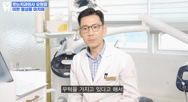 무턱교정 전후, 얼굴라인 달라지고 싶다면 관련 이미지 11