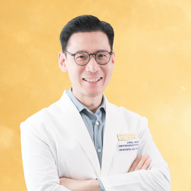 신사역치과 치아교정 전 꼭 확인해야 할 정밀 진단 기준 관련 이미지 1