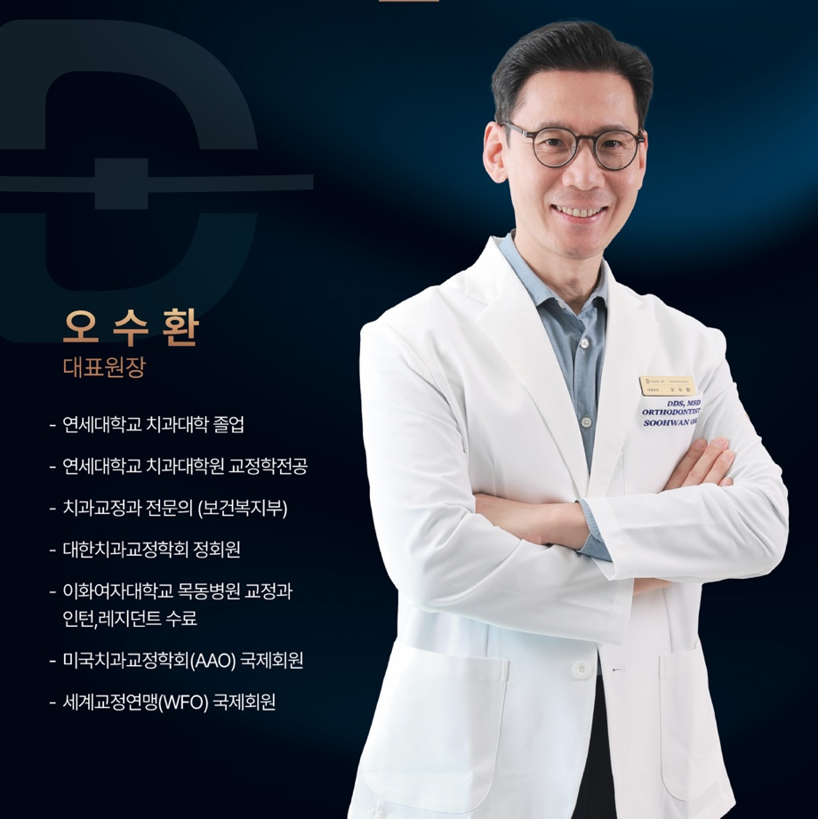 [안내] 스마일디치과의원입니다 관련 이미지 7