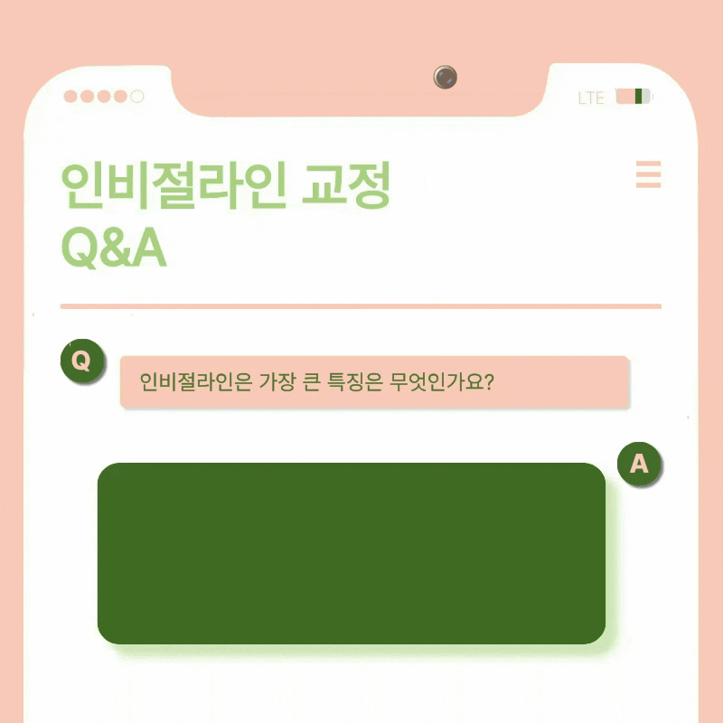 강남 인비절라인치과 찾고 있다면 관련 이미지 16