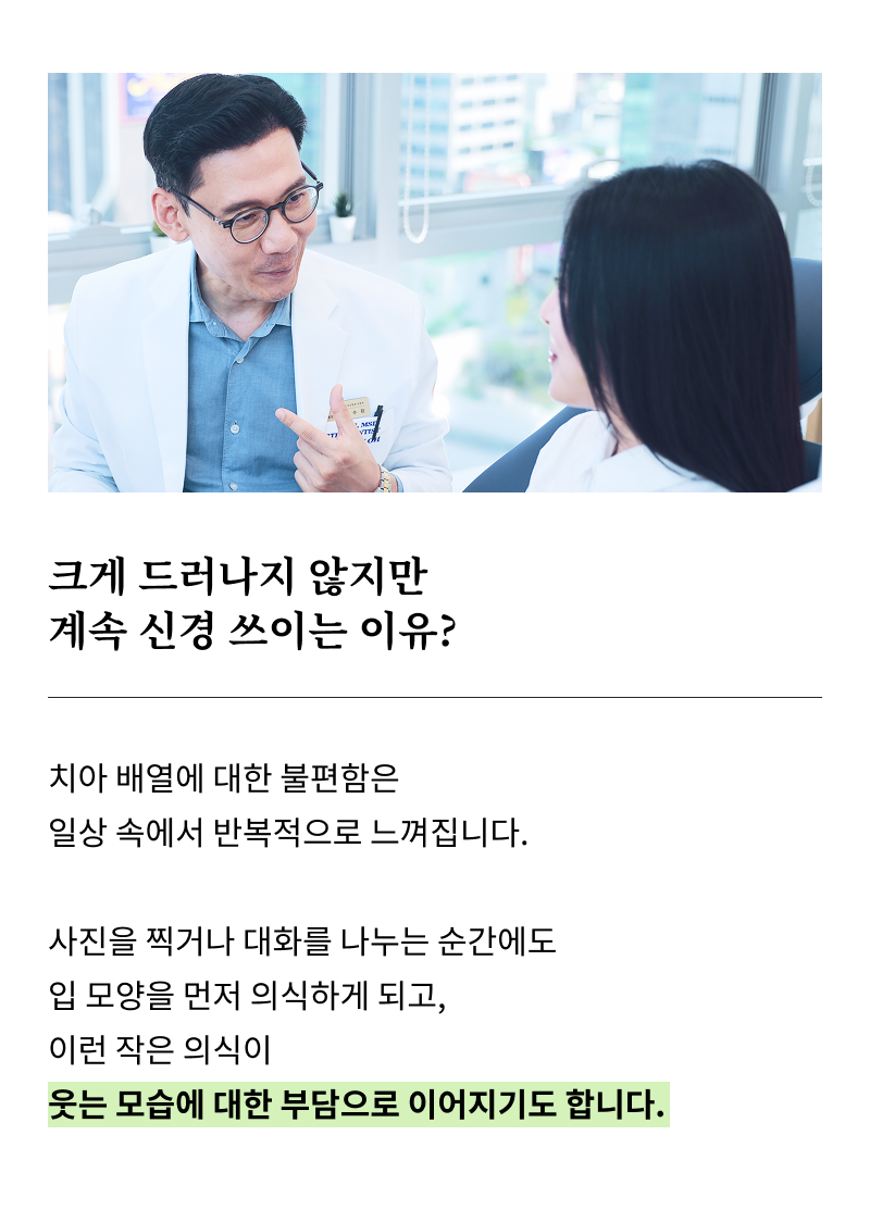 강남치과추천 단계별로 정리해서 관련 이미지 8