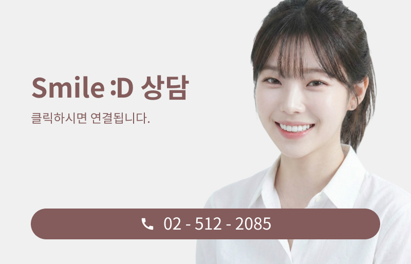 강남 교정치과 고를 때 놓치기 쉬운 판단 기준 관련 이미지 11