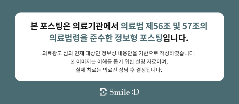 What to Check When Considering No-Prep Laminate Veneers in Gangnam image 25