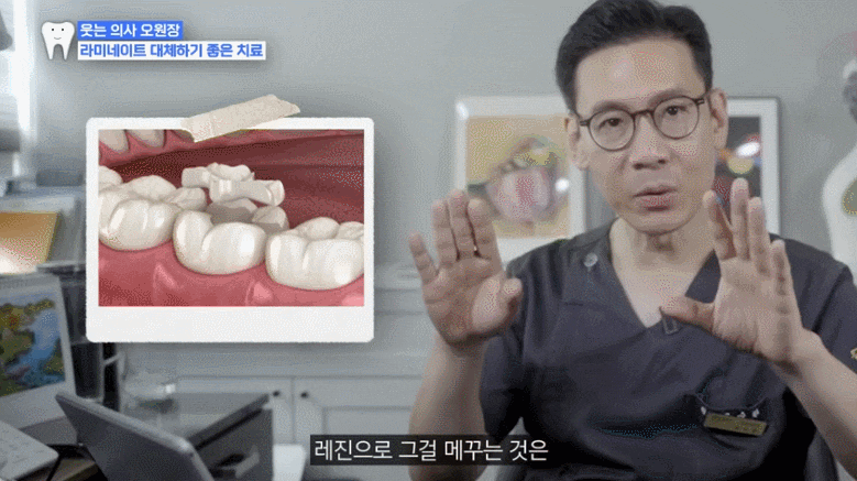 벌어진 앞니 레진 vs 교정? 딱 3분만 투자해서 10년 후회 막는 법 관련 이미지 4