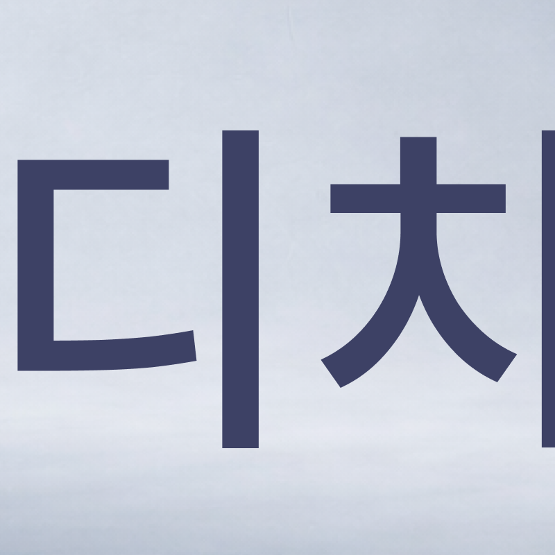 신사역 라미네이트 치과, 자연스러운 미소를 결정짓는 비밀 관련 이미지 4