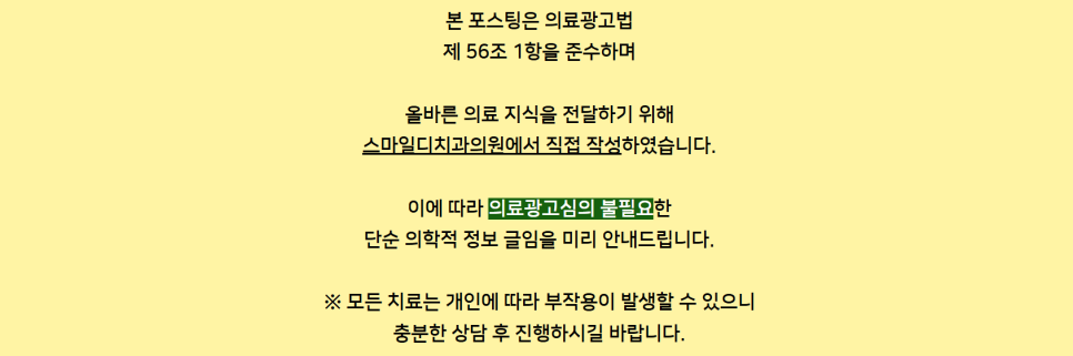 Comparison of Bracket Braces and Invisalign Clear Aligners: Which Option Is More Suitable for Me? image 15