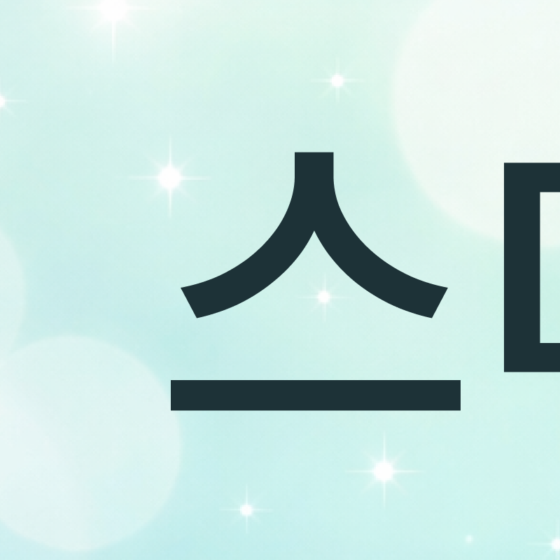 강남치과추천 단계별로 정리해서 관련 이미지 2