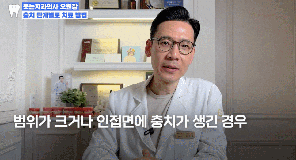 충치 자연치유 어렵기에, 충치단계 치료법 알아두세요 관련 이미지 9
