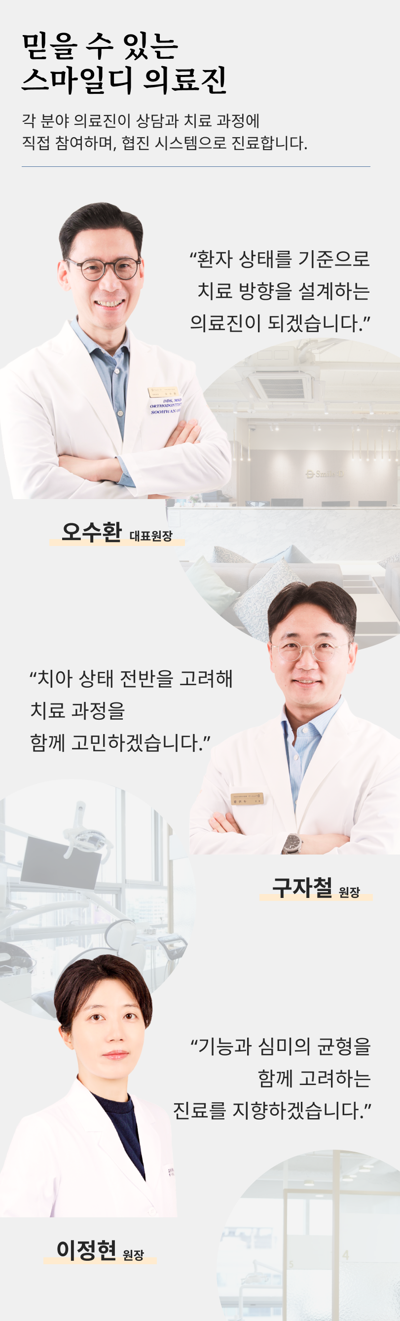 서울치과추천 고민하고 있다면 관련 이미지 17