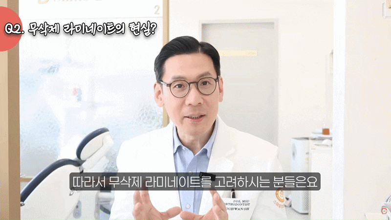 라미네이트 부작용, 이것도 모르고 시작하면 후회합니다 관련 이미지 7