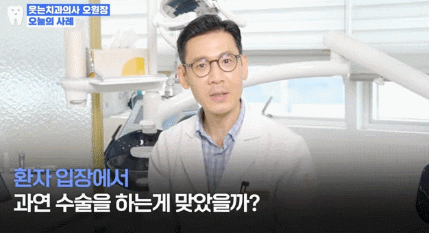 무턱교정 전후, 얼굴라인 달라지고 싶다면 관련 이미지 6