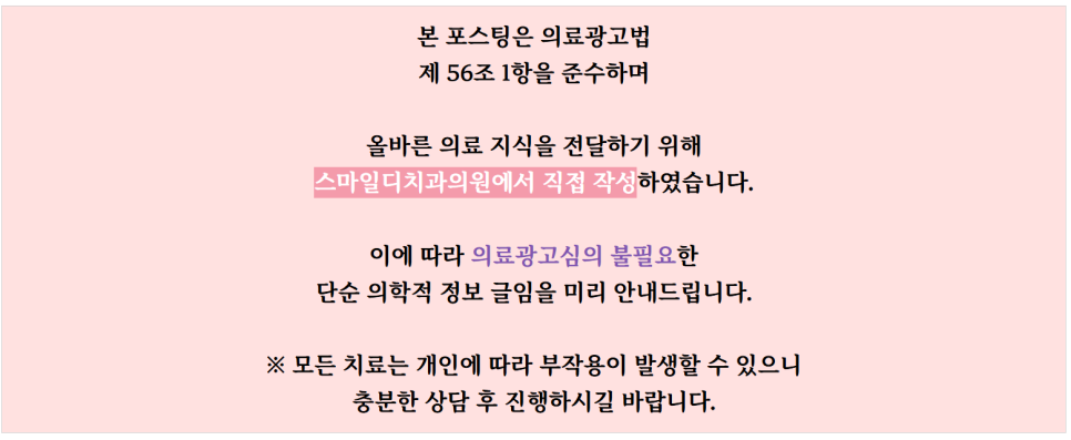 Dental contouring? This is how it changes with rabbit teeth laminate image 13