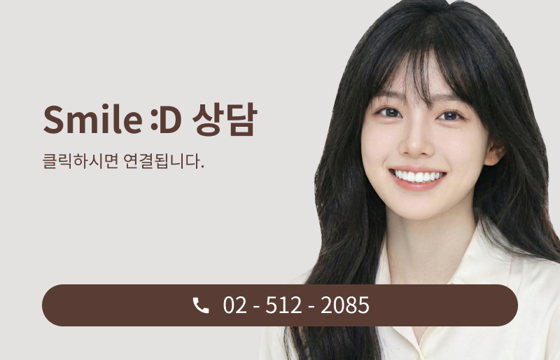 What Are the Criteria for Choosing an Orthodontic Clinic in Gangnam? image 18