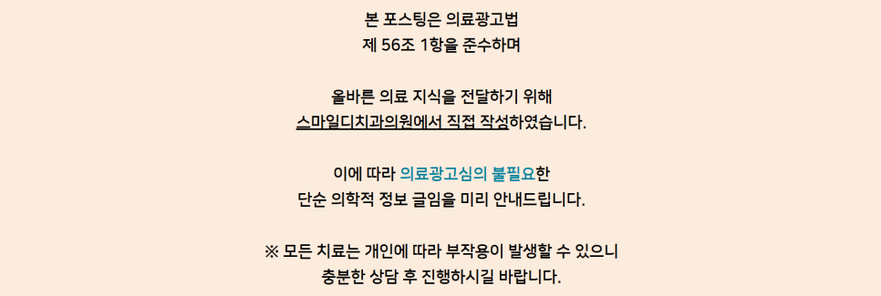 Who Can Get an Implant on the Day of Surgery? (Cases Where Immediate Placement Is Possible After Tooth Extraction for Implants) image 14