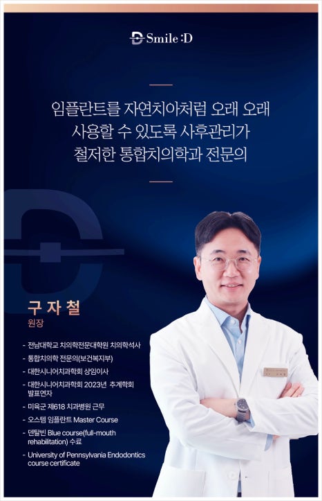 압구정라미네이트추천 시술 전 모르면 후회할 진실 관련 이미지 3