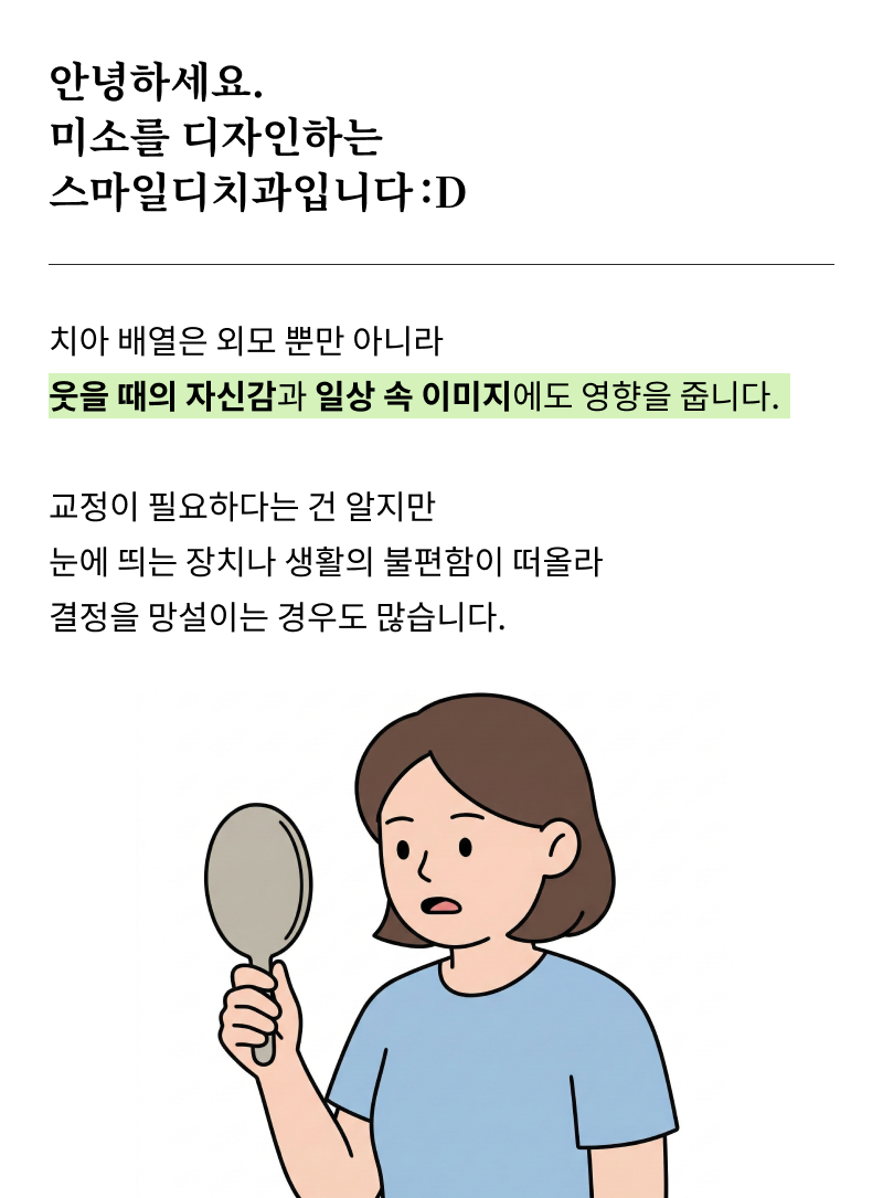 강남치과추천 단계별로 정리해서 관련 이미지 6