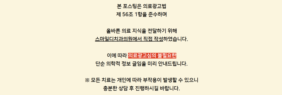 Is It Too Late for Orthodontic Treatment Now? Please Read This if You’re Wondering image 17