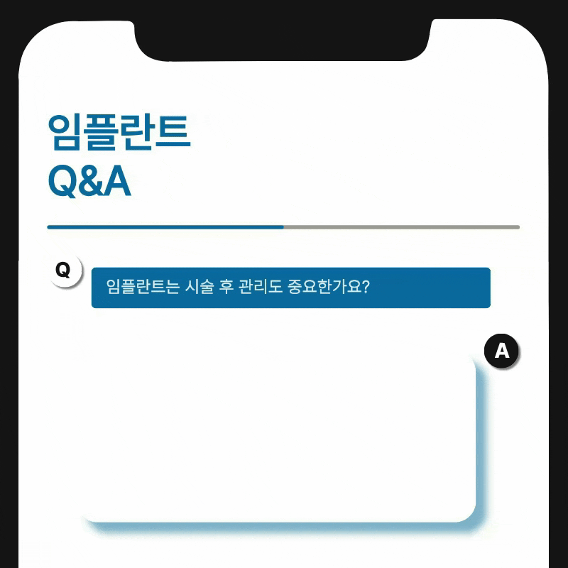 강남 전체임플란트 말하고 웃을 때의 자신감을 회복하려면 관련 이미지 16