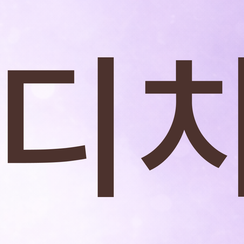 Systematic Examination Process to Review Before Deciding on Front Teeth Laminates image 4