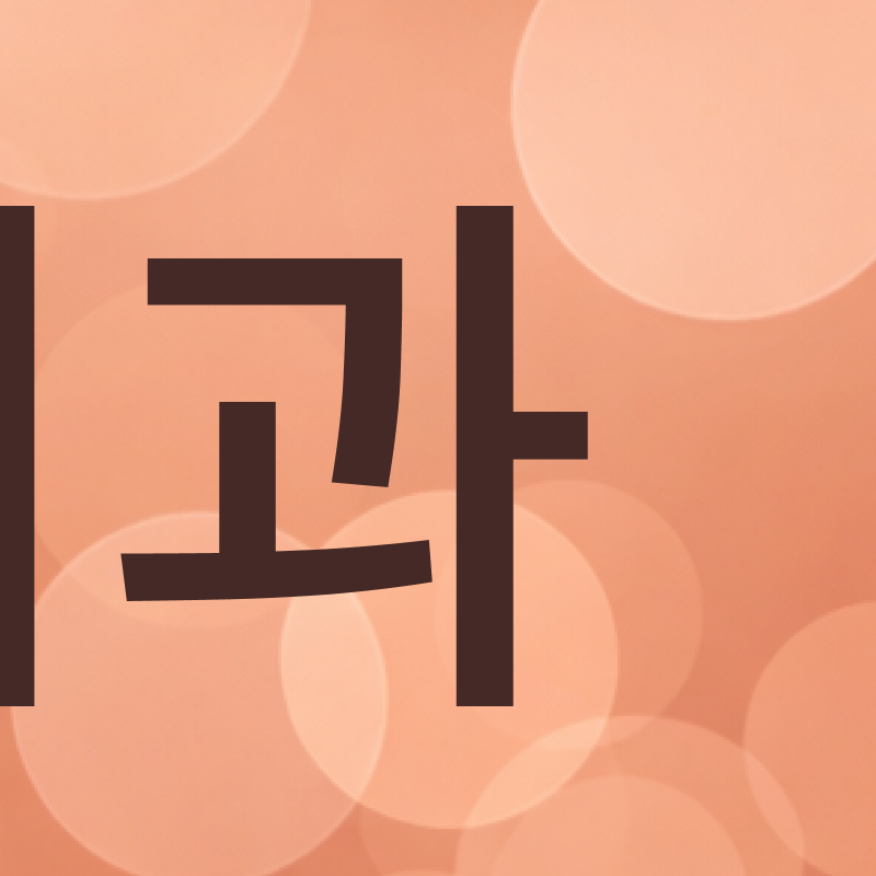 What to Check Before Choosing a Gangnam Laminate Dental Clinic image 5