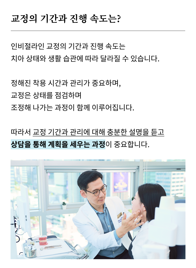 압구정치과 고민 중이라면 관련 이미지 20