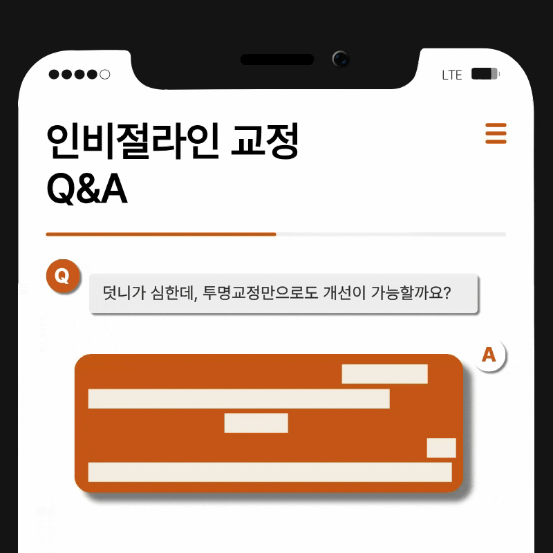 Gangnam Dental Clinic Orthodontics: Is Treatment Possible for Adults? image 7