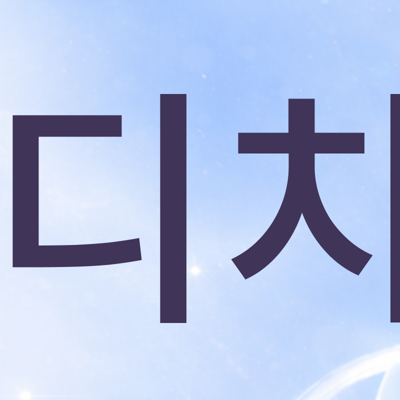 강남교정치과 선택 시 확인해야 할 핵심 기준과 정밀 진단 관련 이미지 4