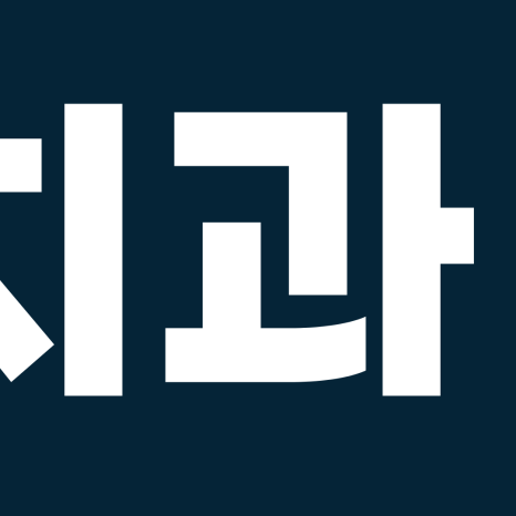 무삭제 라미네이트 추천 시작부터 결정까지 정리 관련 이미지 5