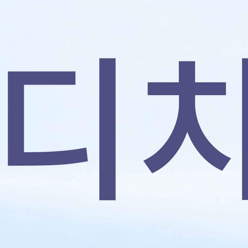 강남 인비절라인 치과 찾고 있다면 관련 이미지 4