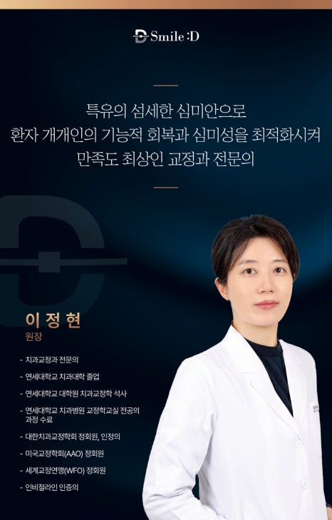 Invisalign review? Here’s why I chose it instead of braces image 8