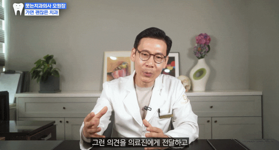 압구정치과 치아교정 실패하기 싫다면 알아야 할 3가지 관련 이미지 15