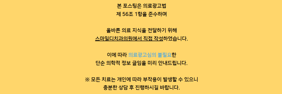 What Is the Price of Front Tooth Laminates, and What Does “Laminate” Mean? image 14