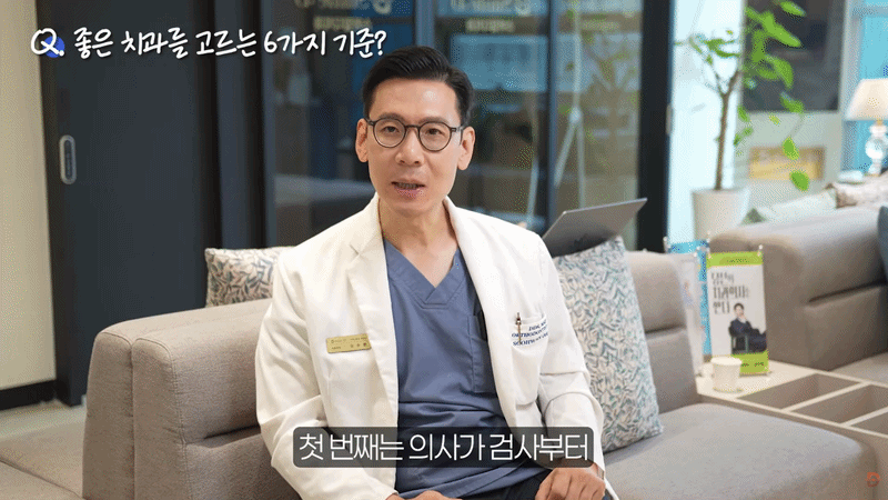강남교정치과에서 시작하기 전 확인해야 할 것들은 관련 이미지 10