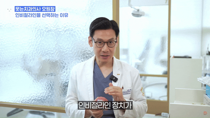 Invisalign Retainer Duration: A Detailed Look image 10